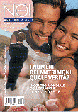 vai all'indice degli articoli tratti da questo numero
